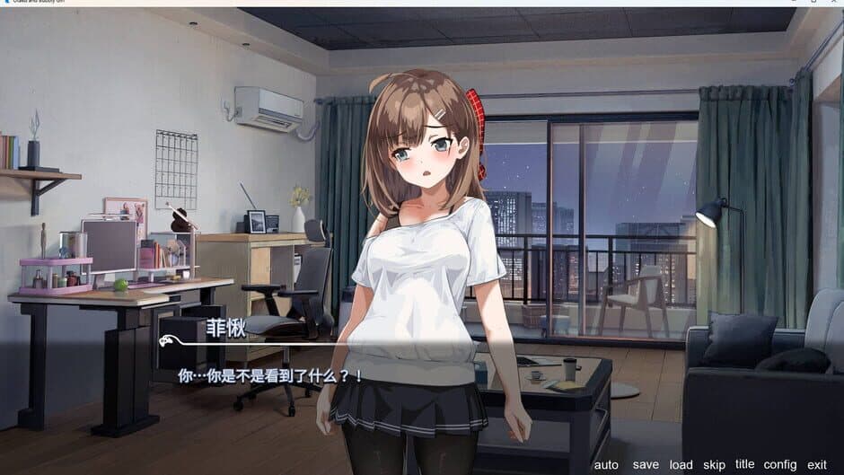 Otaku and Bubbly Girl screenshot