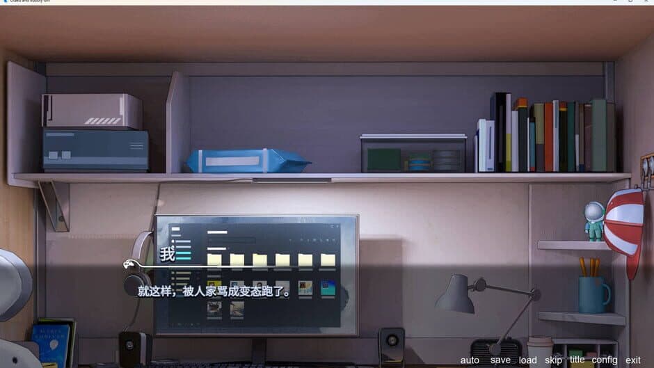 Otaku and Bubbly Girl screenshot