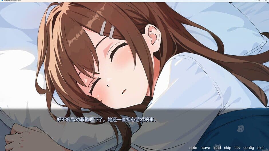 Otaku and Bubbly Girl screenshot