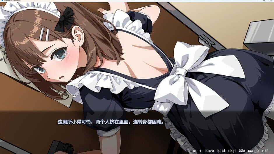 Otaku and Bubbly Girl screenshot