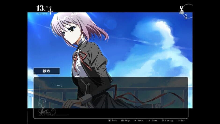 Starweaver Express: Per Aspera Ad Astra screenshot