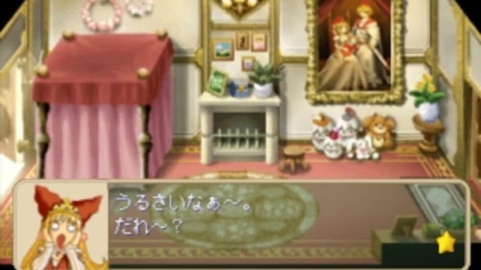 Marl Jong!! screenshot