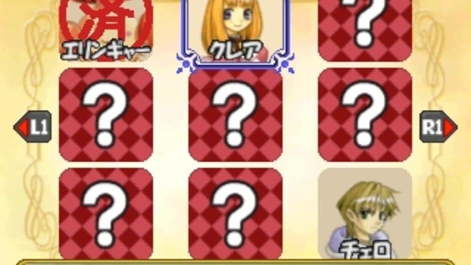 Marl Jong!! screenshot