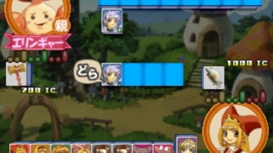 Marl Jong!! screenshot