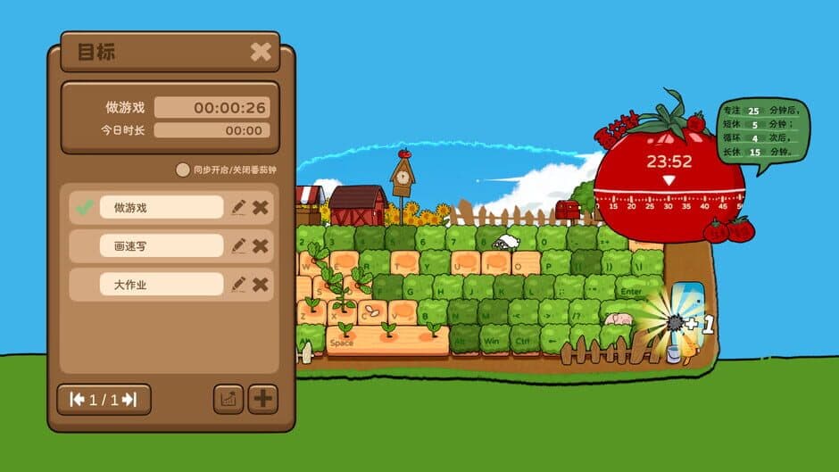 Typing Farmer screenshot