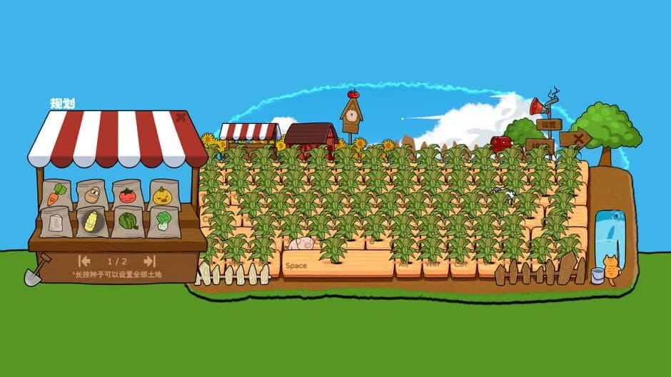 Typing Farmer screenshot