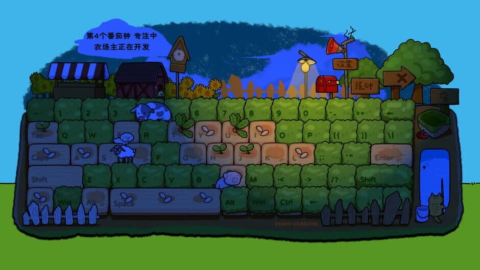 Typing Farmer screenshot