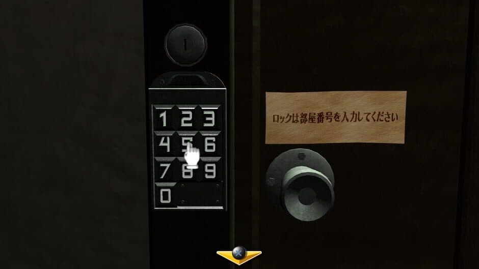 Simple 500 Series Vol. 2: The Misshitsu kara no Dasshutsu screenshot