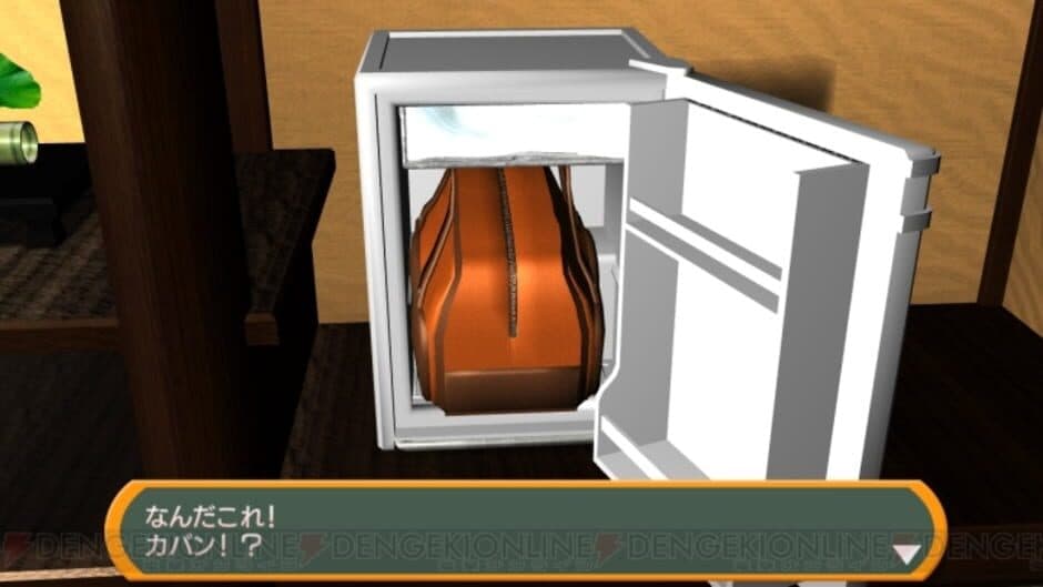 Simple 500 Series Vol. 2: The Misshitsu kara no Dasshutsu screenshot