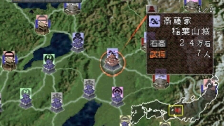 Sengoku Mugen screenshot