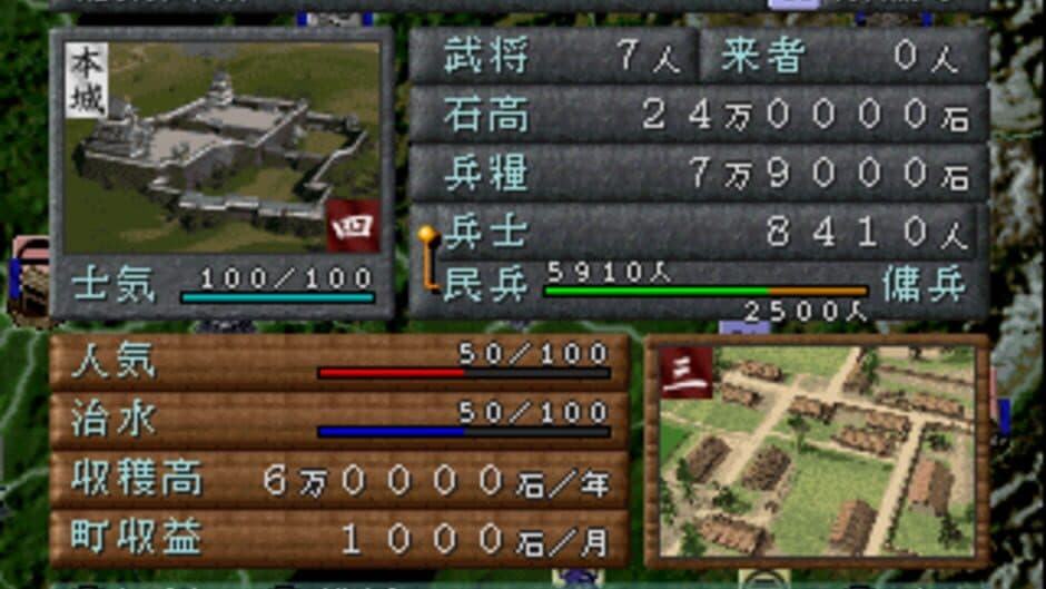 Sengoku Mugen screenshot