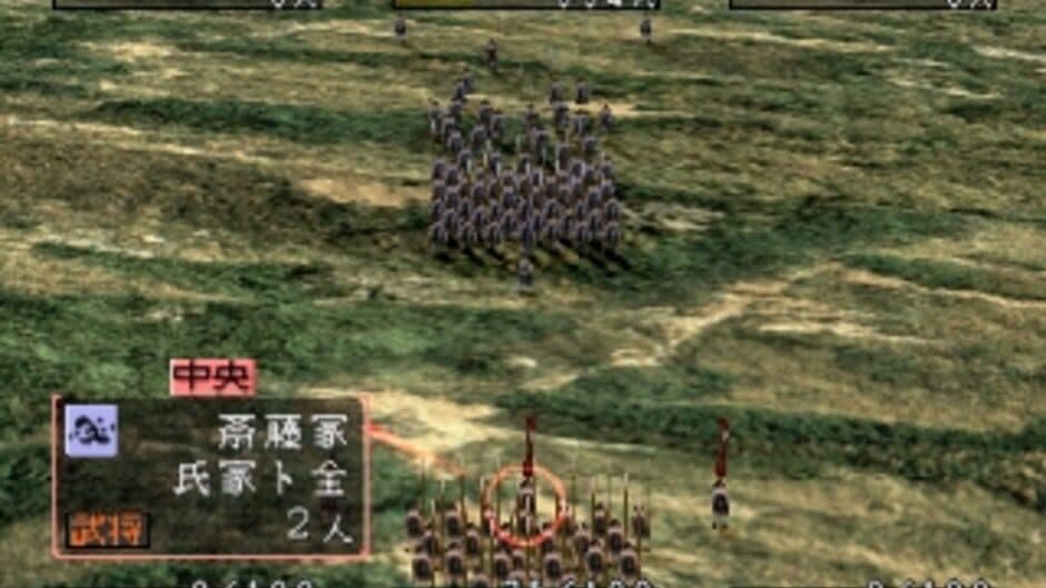 Sengoku Mugen screenshot