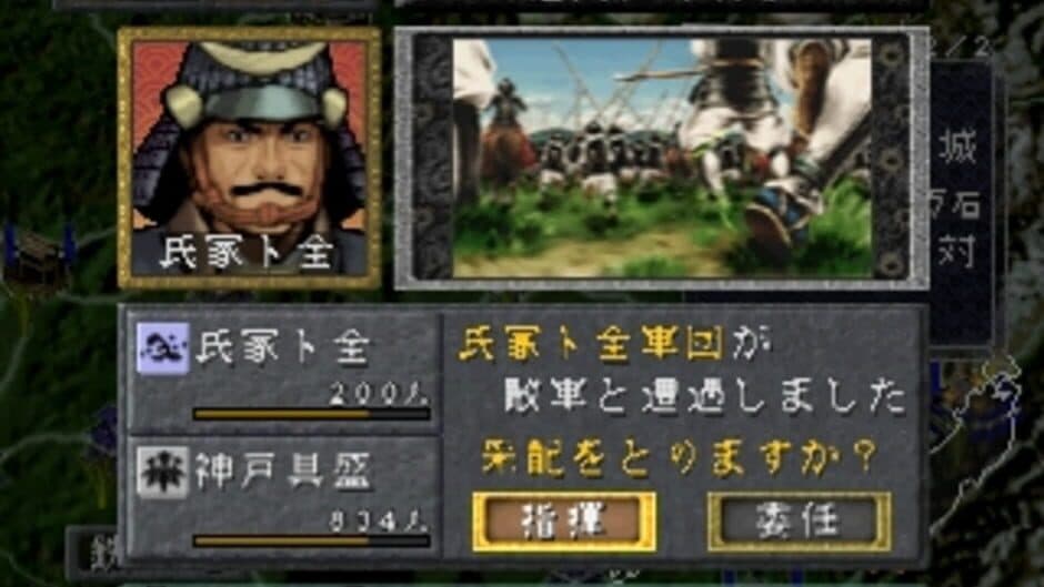 Sengoku Mugen screenshot