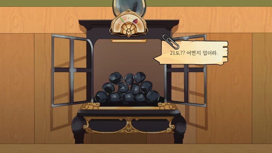 Book Inside screenshot