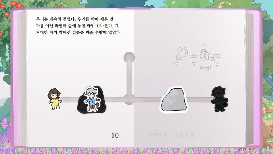 Book Inside screenshot