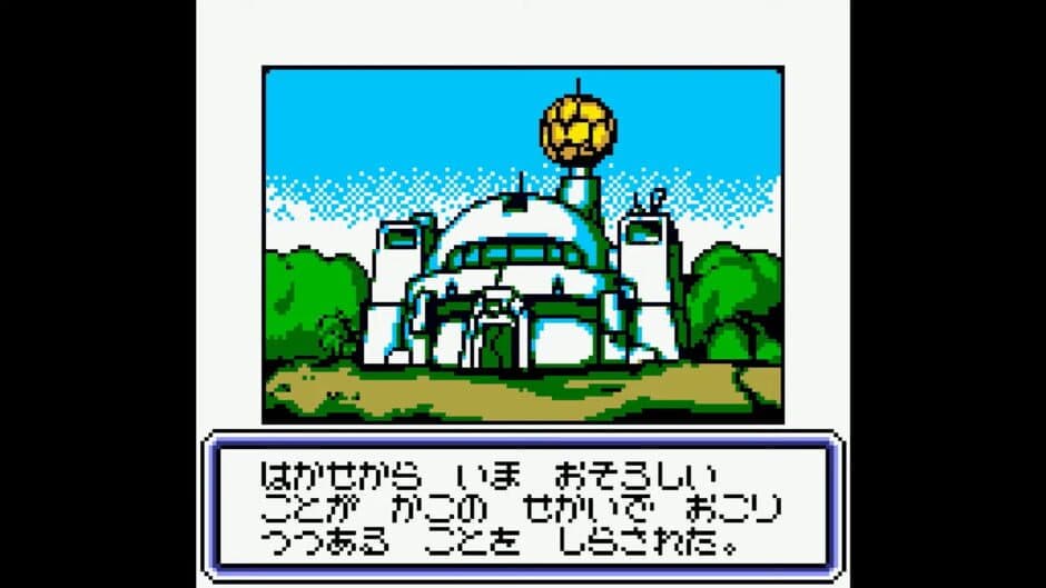 B B-Daman Bakugaiden: Victory he no Michi screenshot