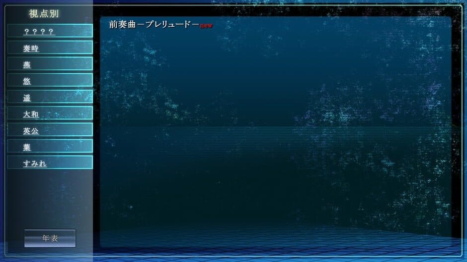 Colors/Forest screenshot