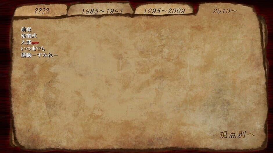 Colors/Forest screenshot