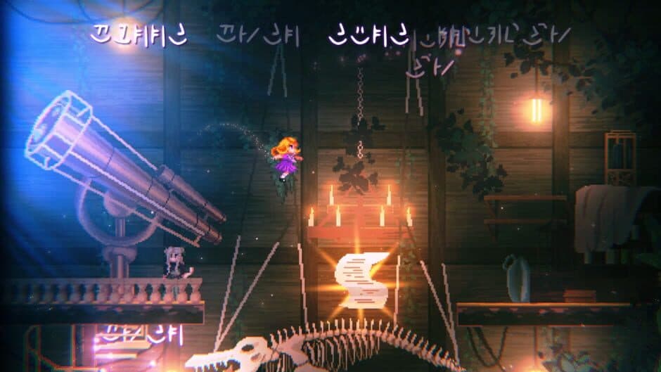 Sophie: Starlight Whispers screenshot