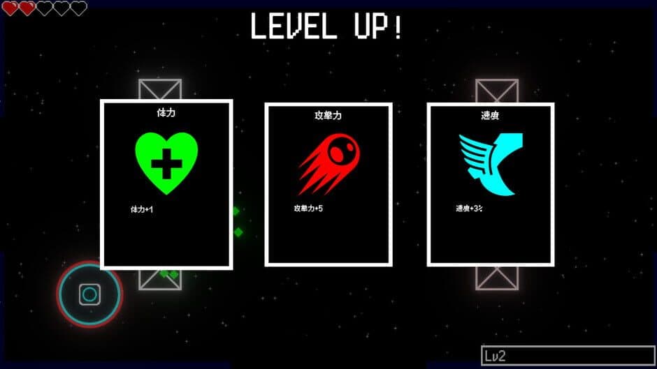 Chamber Shift screenshot