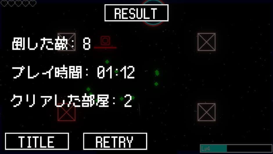 Chamber Shift screenshot