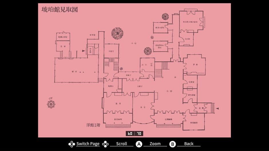 Eggconsole Kohakuiro no Yuigon PC-8801mkIISR screenshot