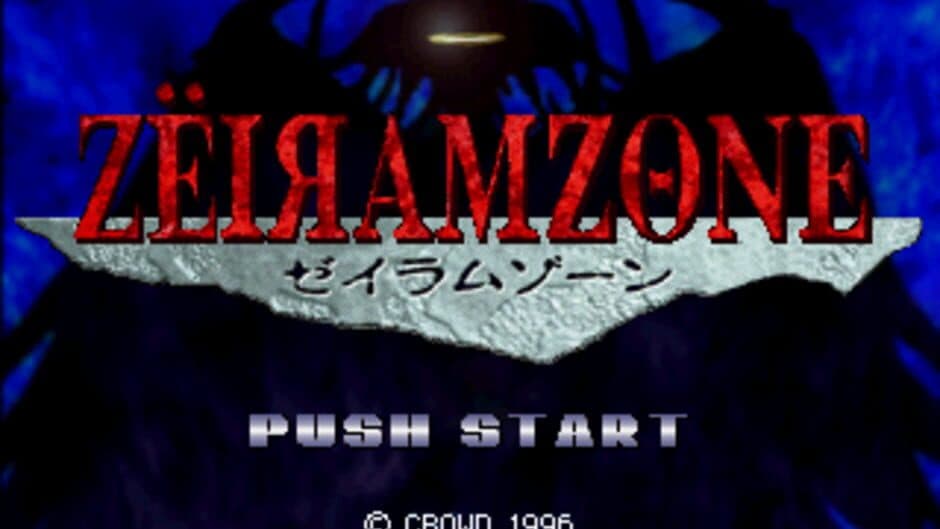 ZeiramZone screenshot