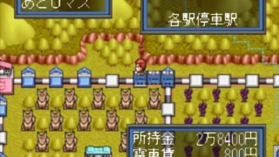 DX Nippon Tokkyuu Ryokou Game: Let's Travel in Japan screenshot