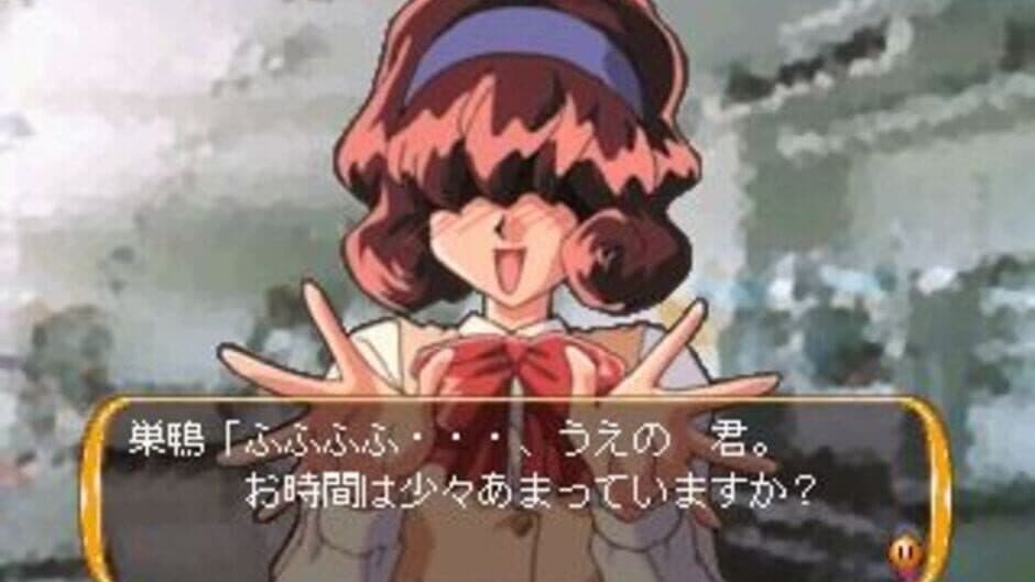 M: Kimi wo Tsutaete screenshot