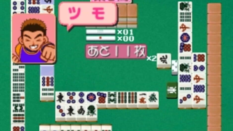 Wai Wai 3-nin Uchi Mahjong screenshot