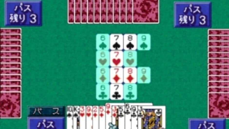 Wai Wai Trump Taisen screenshot