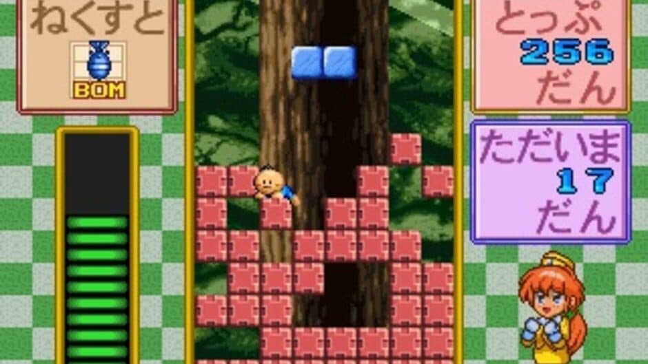 Zoku Gussun Oyoyo screenshot