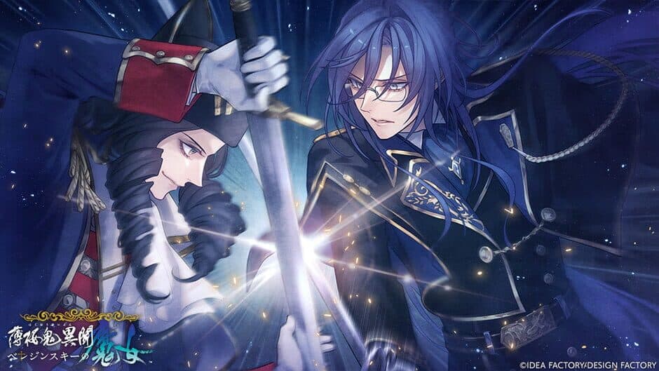 Hakuoki Ibun: Berezinskii no Majo screenshot