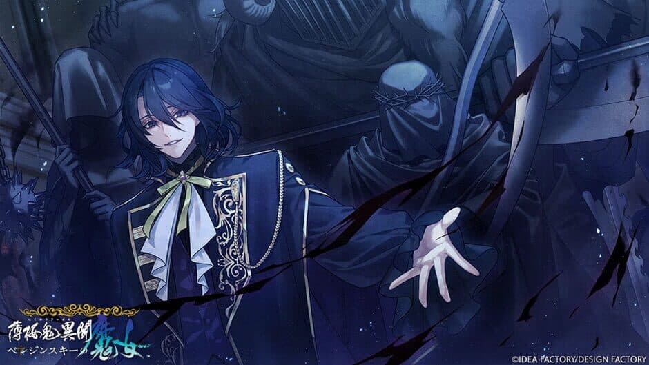 Hakuoki Ibun: Berezinskii no Majo screenshot