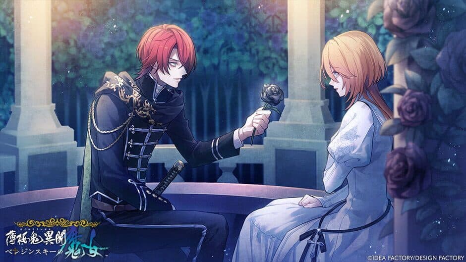 Hakuoki Ibun: Berezinskii no Majo screenshot