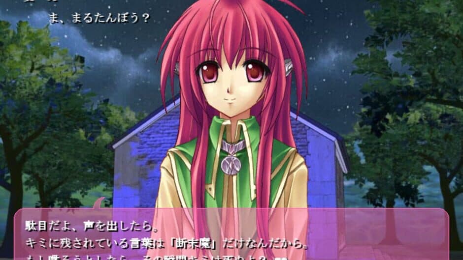 Ajisai Shiyou ka! screenshot