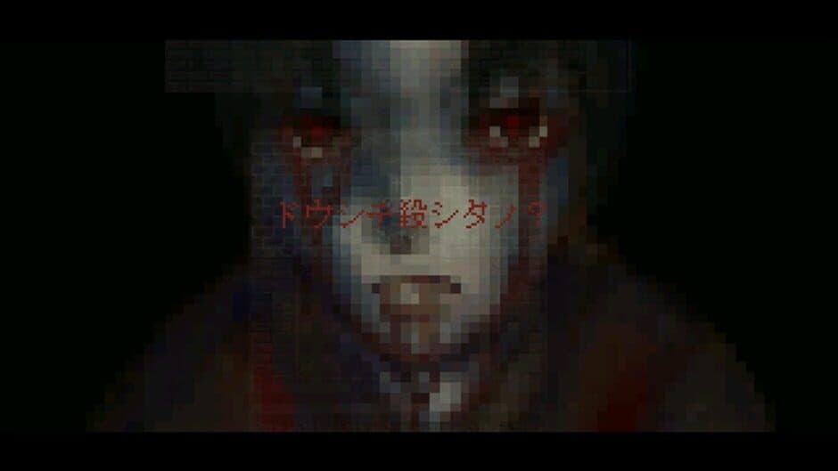 Lost Maria: Namonaki Hana screenshot