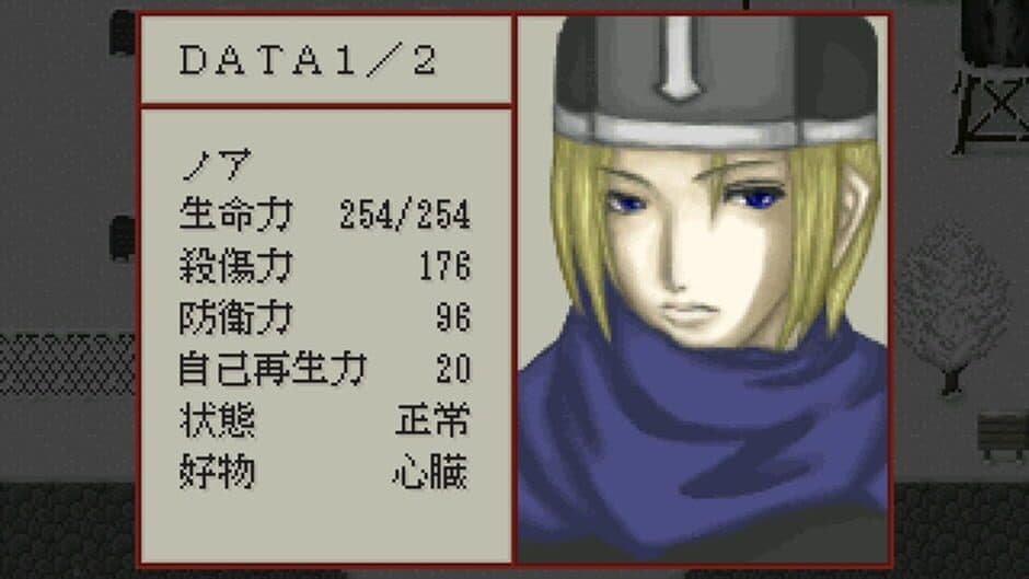 Lost Maria: Namonaki Hana screenshot