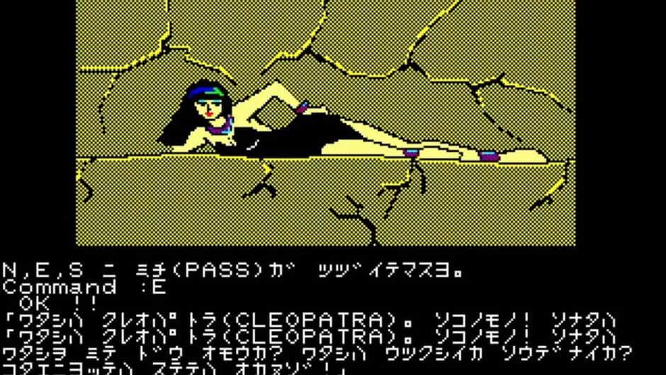 Jigoku no Renshuu Mondai screenshot