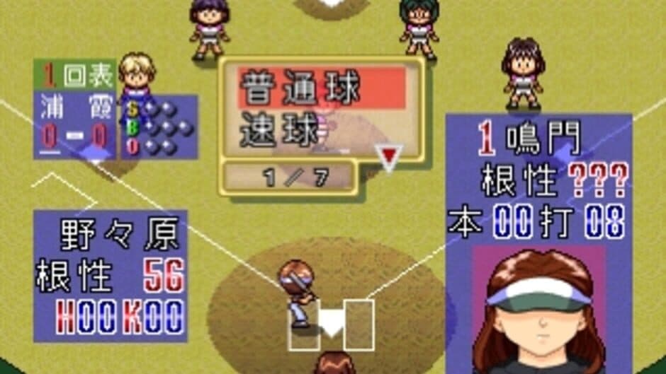 Doki Doki Pretty League screenshot