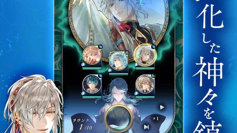 Harukanaru Toki no Naka de : Ryugu no Miko screenshot