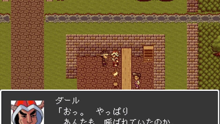 Dogma no Hakoniwa screenshot