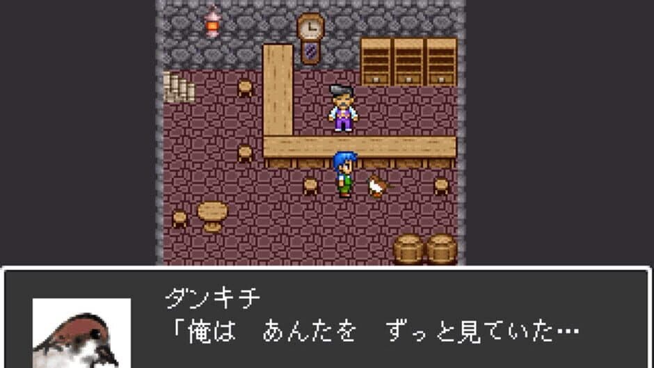 Dogma no Hakoniwa screenshot