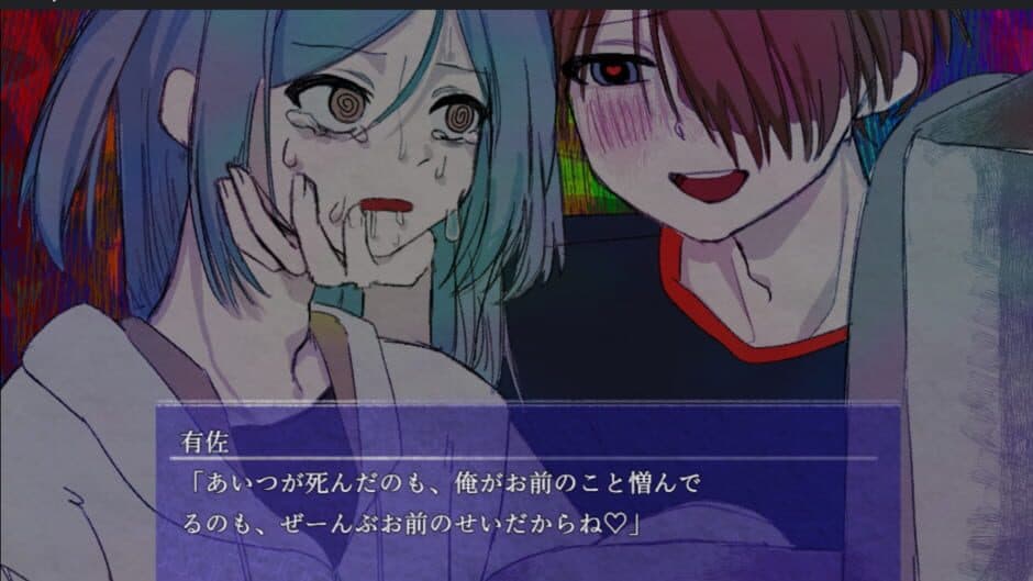 B-Day-25 screenshot
