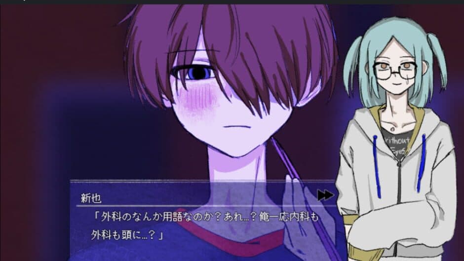 B-Day-25 screenshot