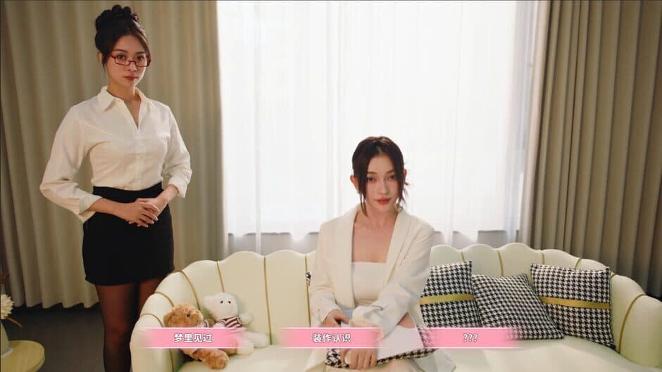 Service of Five Graces screenshot