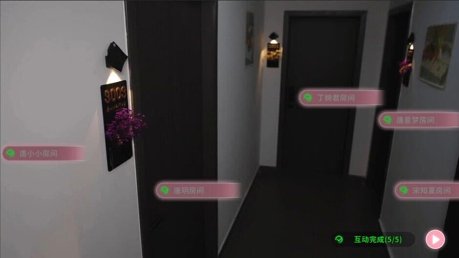 Service of Five Graces screenshot
