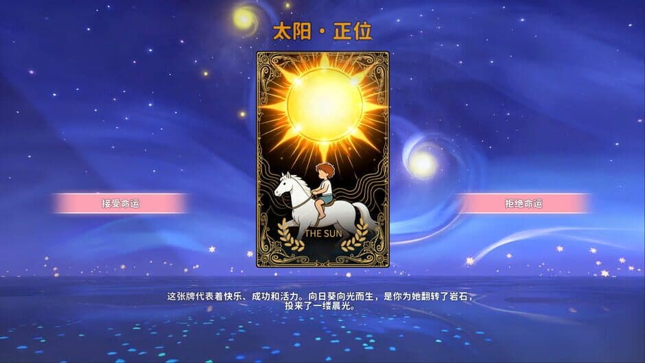 Service of Five Graces screenshot