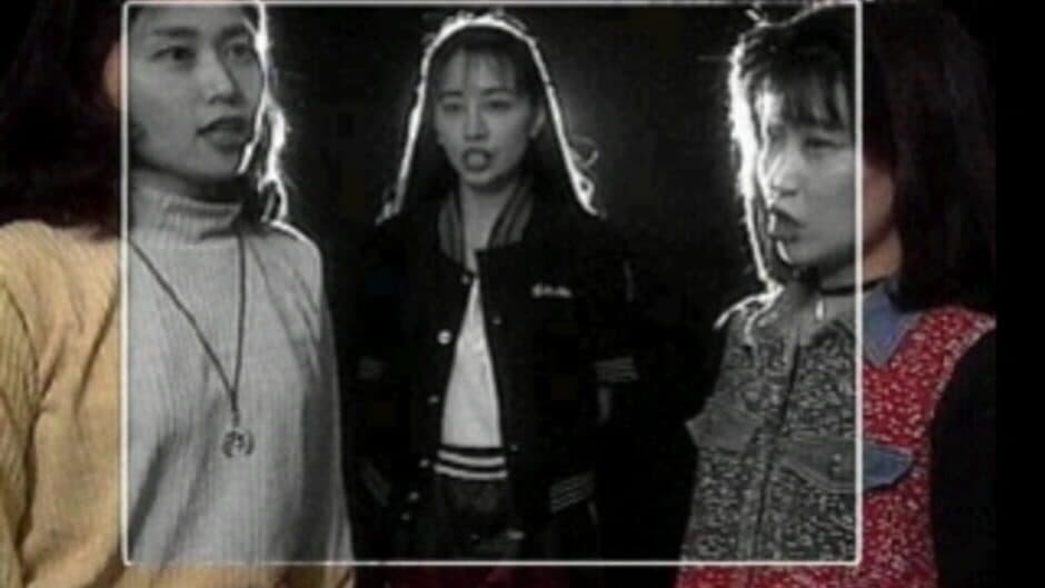 Standby Say You! screenshot