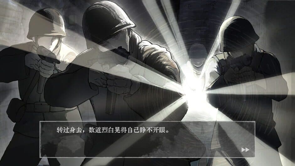 Huang Huang Aware screenshot